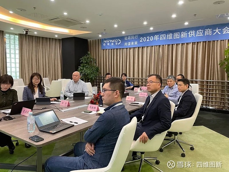 四维图新开启AI战略升级 称2027年实现盈亏平衡