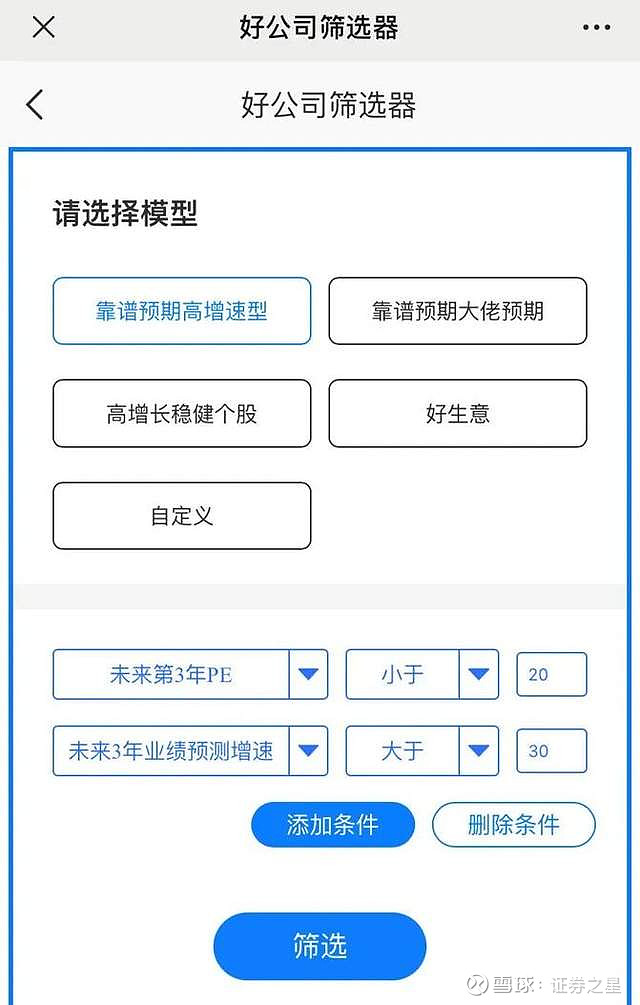 11月11日证券之星午间消息汇总:巴菲特将不再撰写年度报告