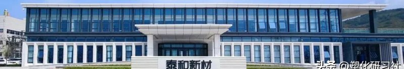 泰和新材:公司在成本控制方面确实做得非常优秀