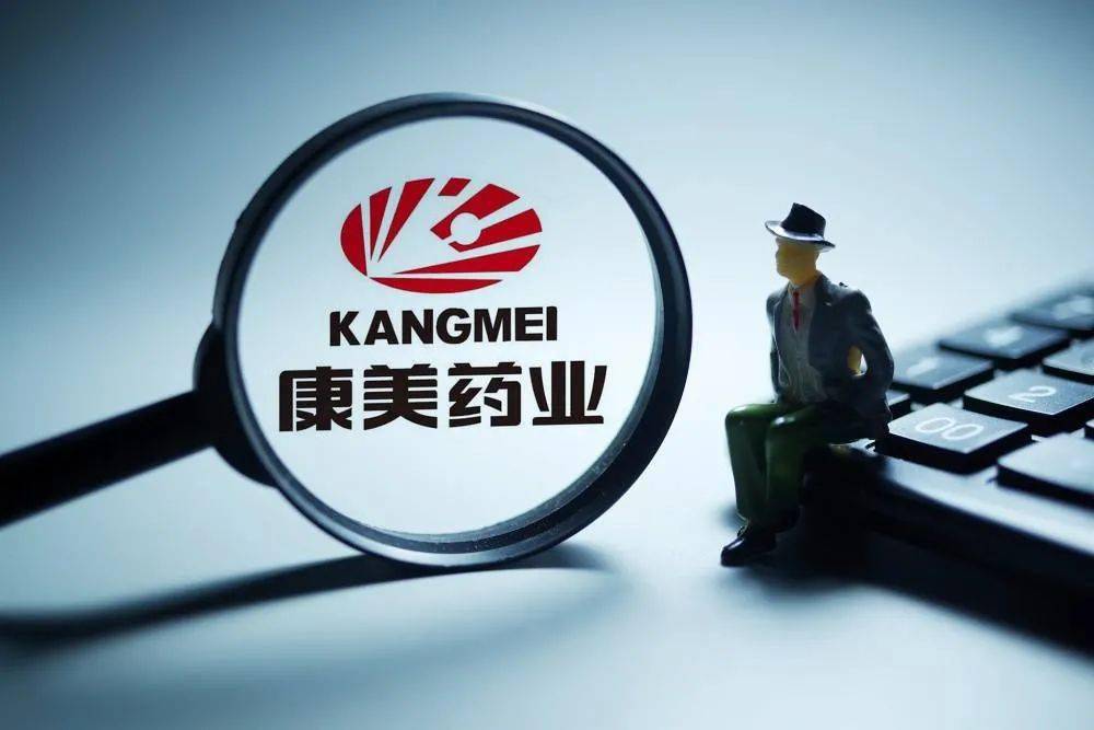 *ST长药龙虎榜:营业部净卖出180.30万元
