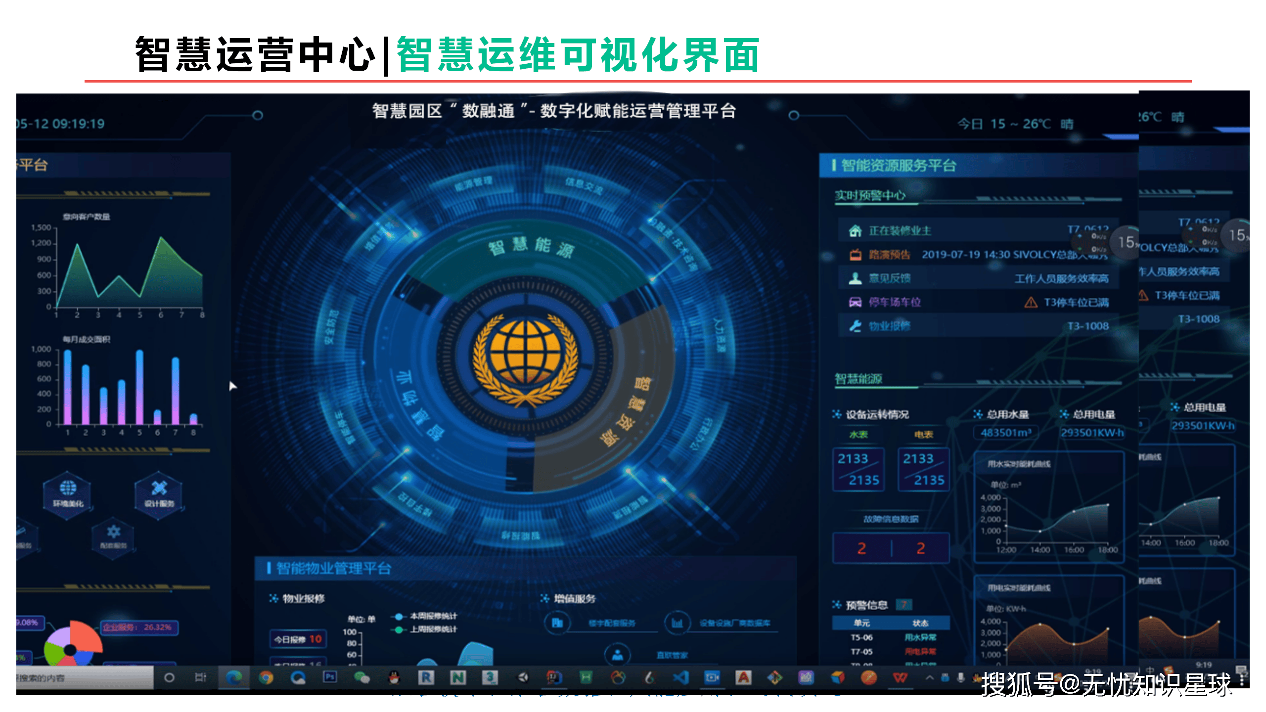 市场监管总局：加强覆盖认证全过程的数字化管理平台建设