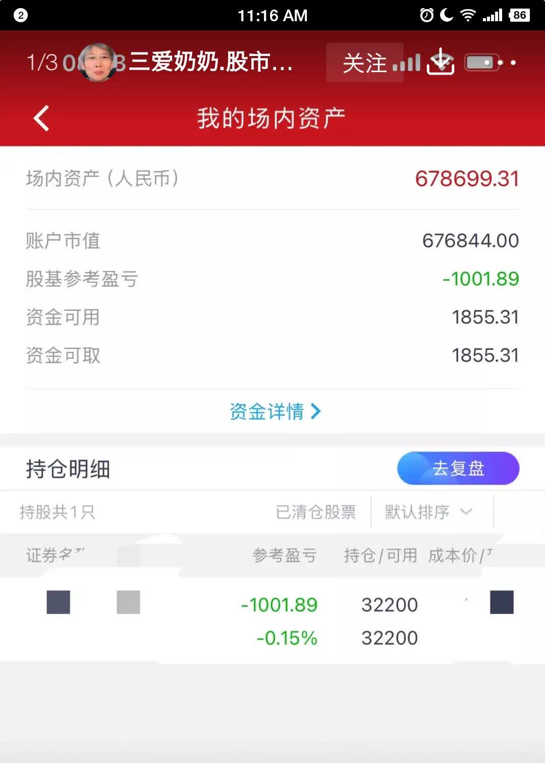 太赫兹概念下跌1.38%，6股主力资金净流出超3000万元