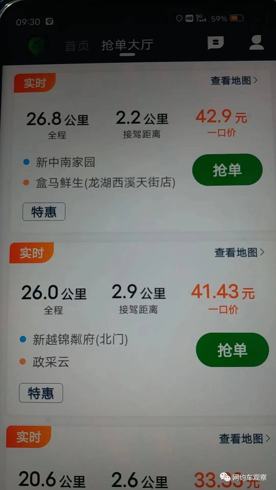 德迈仕:截至2025年11月10日股东人数约1.28万人