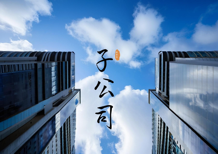 鼎通科技拟1.26亿元收购蓝海视界70%股权 切入机器视觉检测领域