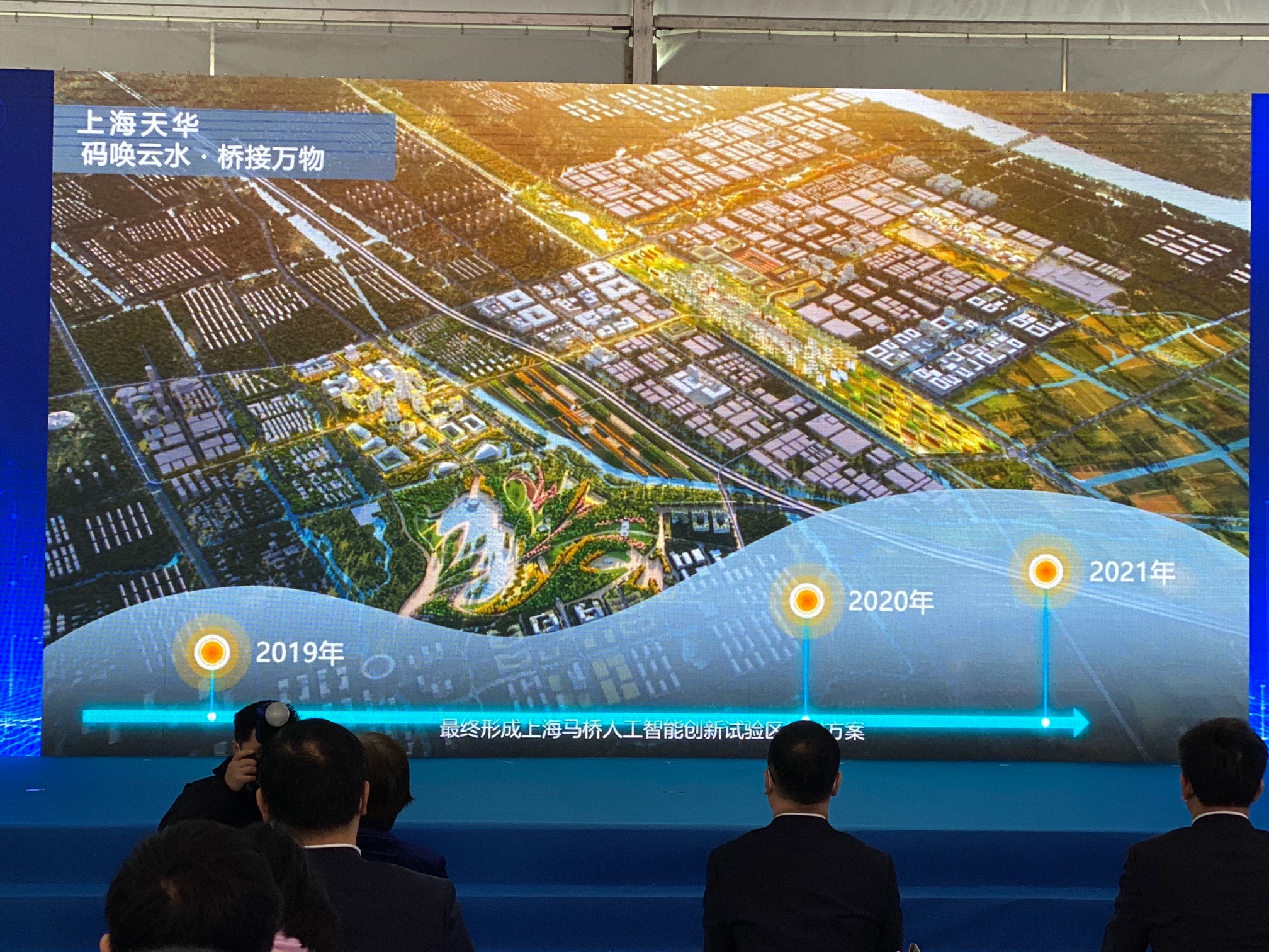 上海：到2028年底建成3―5个具有示范效应的“AI+餐饮”融合场景试点和一批智能化中央厨房