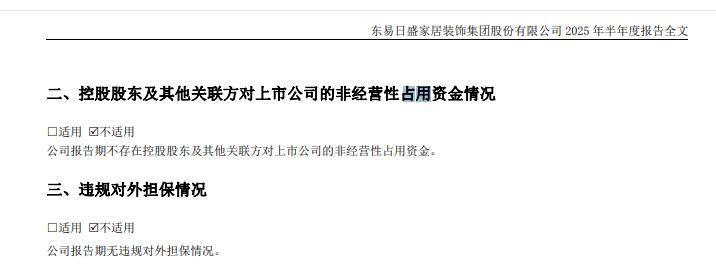 *ST旭蓝获得实用新型专利授权：“焊接工装及光伏组件生产系统”