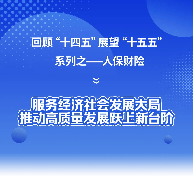 人保服务,拥有“如意行”驾乘险，出行更顺畅！_2025年中国月子中心行业市场增长潜力与投资韧性分析