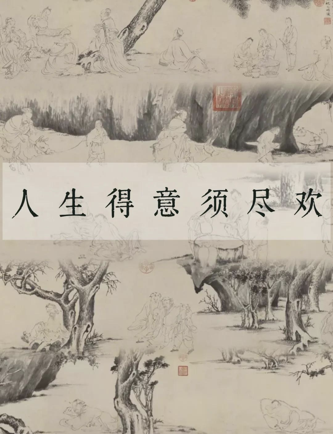 宋画第一李公麟：半生官场客，一生画中人