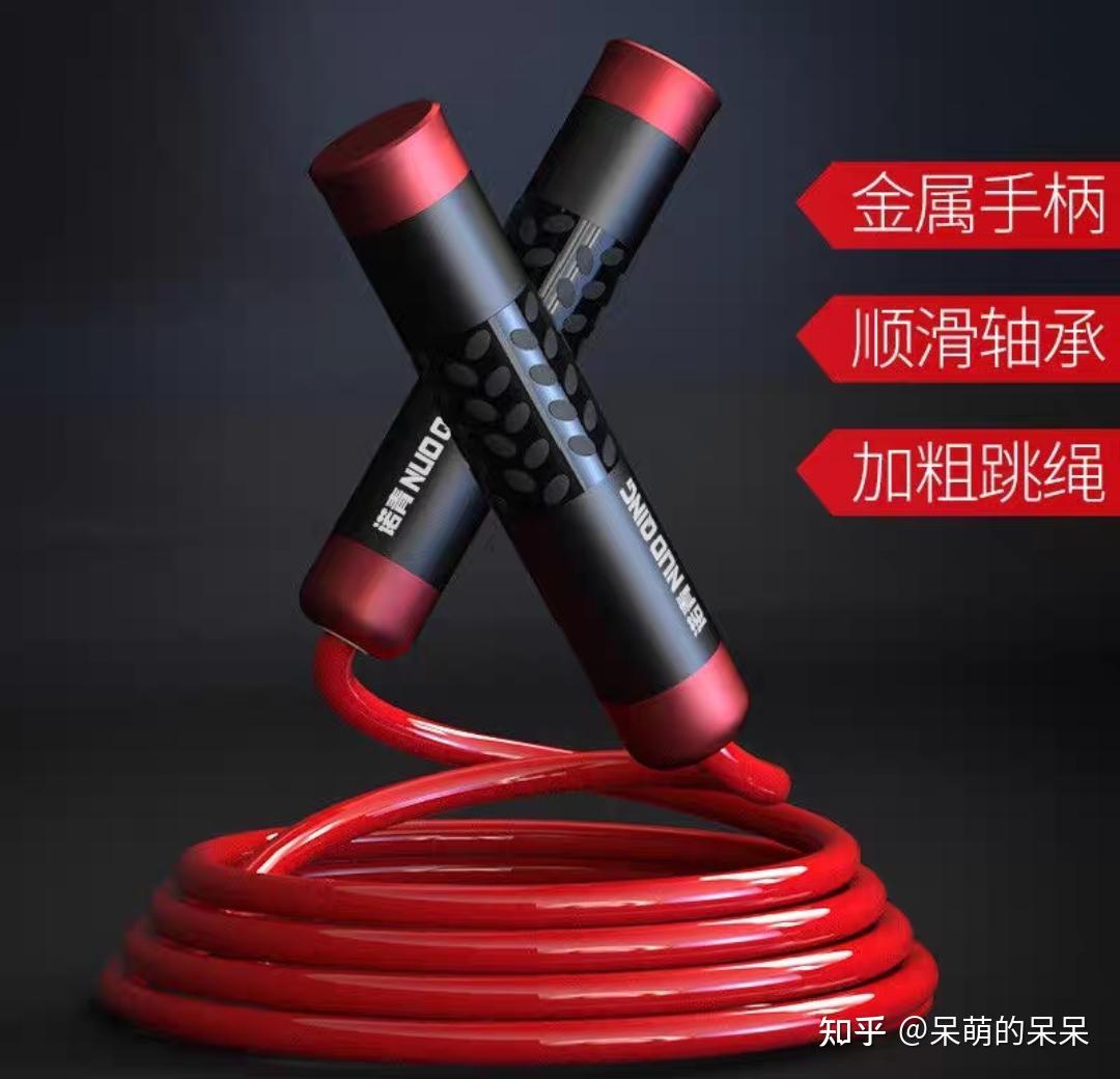 人保伴您前行,人保有温度_2025跳绳行业市场全景调研 跳绳行业未来发展趋势预测