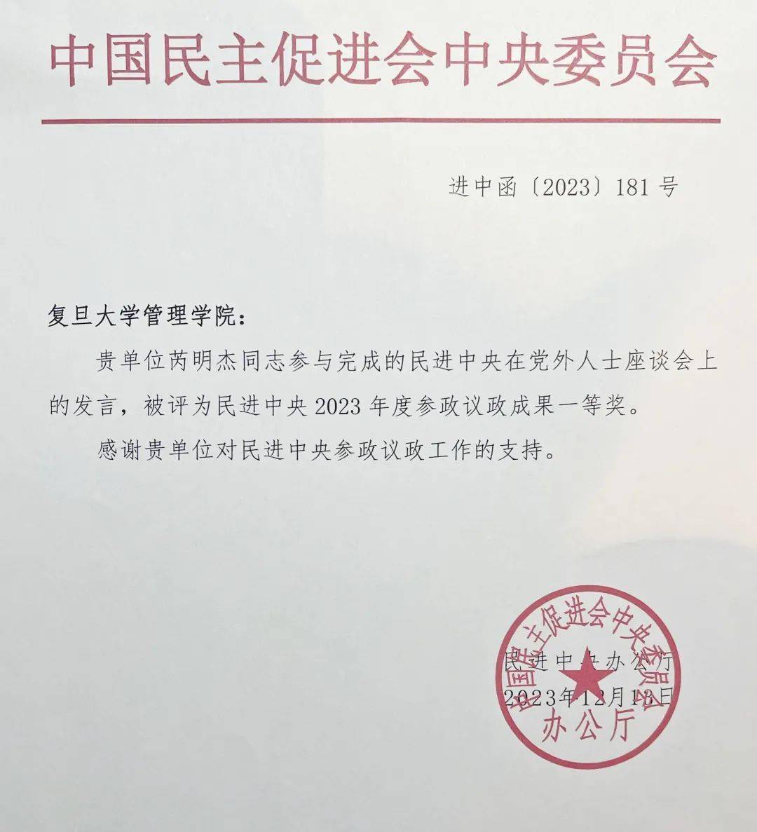 台海观澜 | 民进党的未来如何安放是一个问题