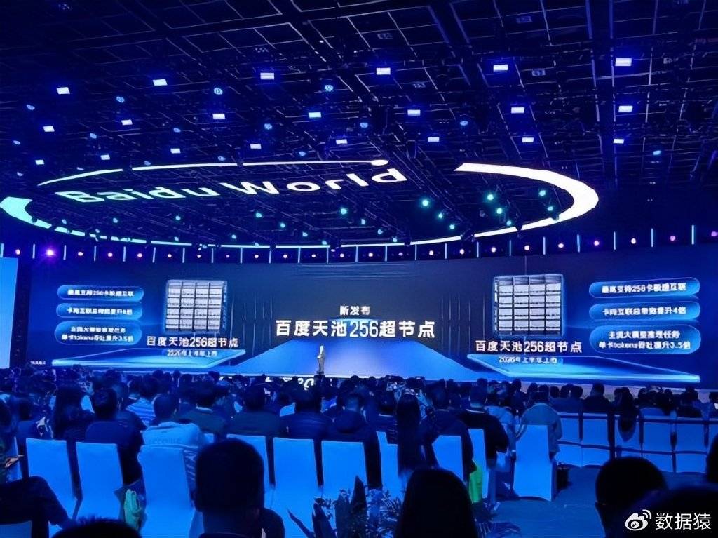 萝卜快跑服务次数已超1700万,居全球第一