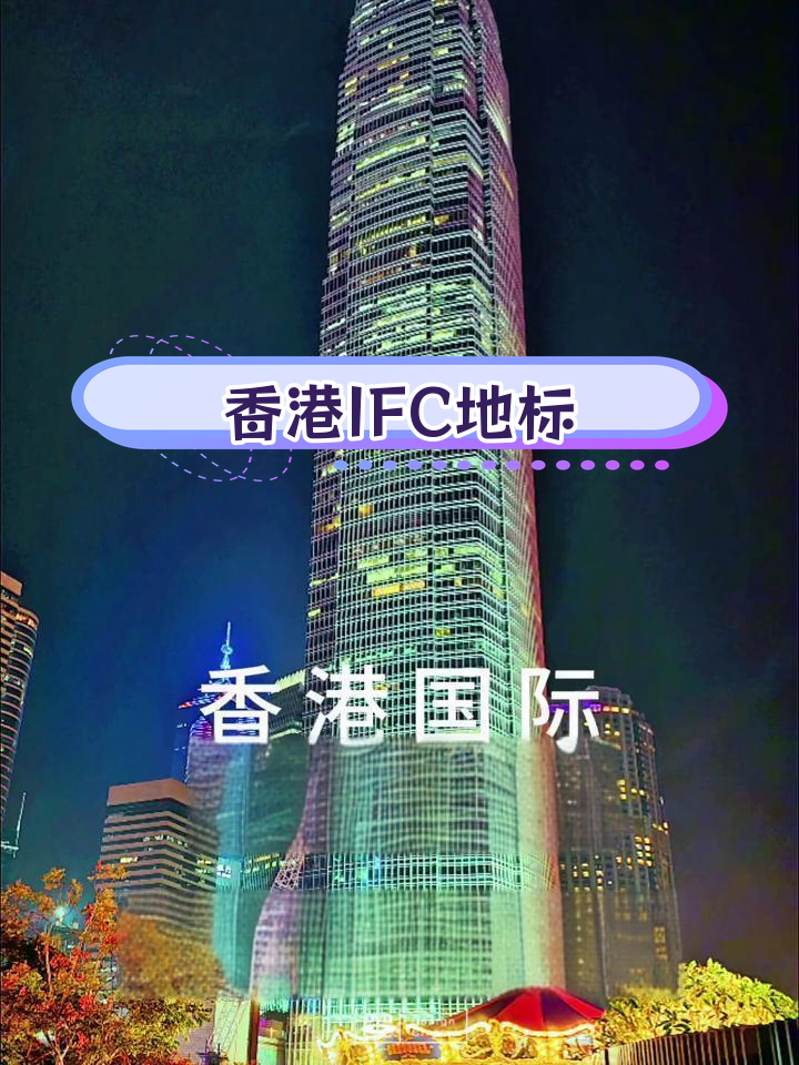 香港多部门出台文件巩固国际金融中心地位