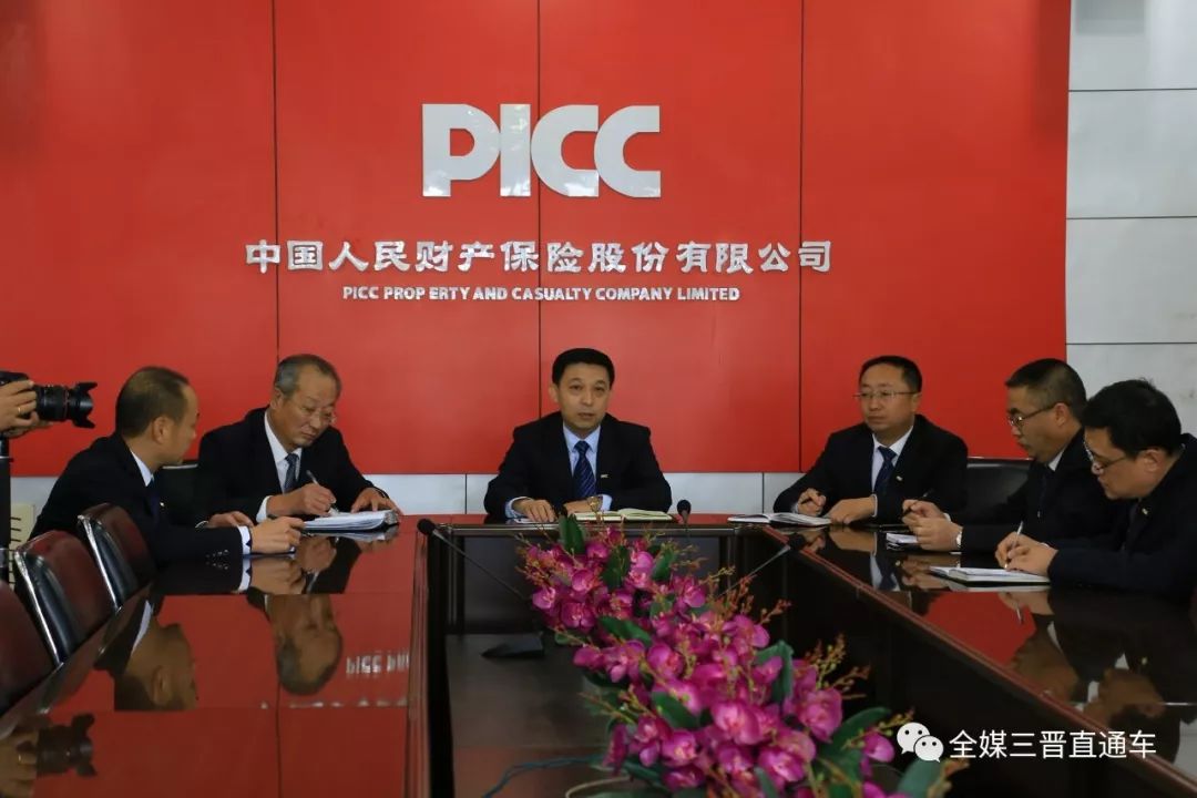 2025-2030年中国利口酒行业投资前景与赛道选择_人保车险,人保伴您前行