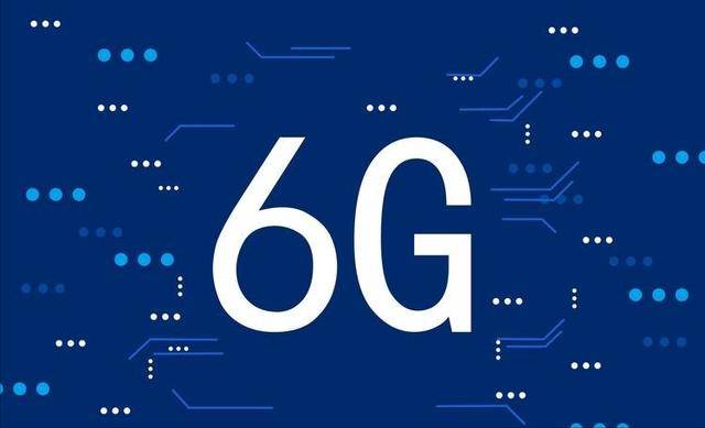 6G正向我们走来!