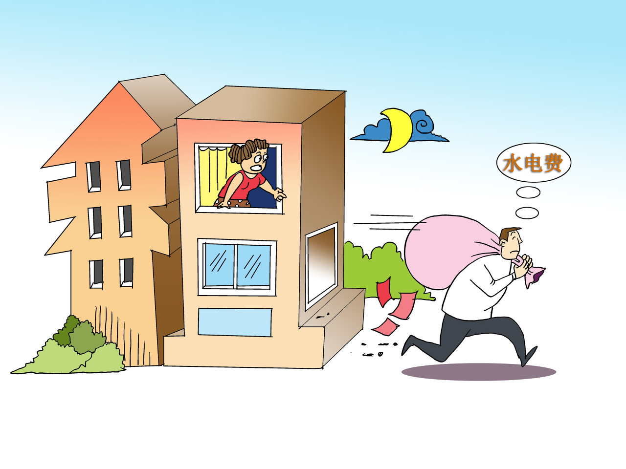 吉林信托被处罚：“财务顾问费”暗藏猫腻