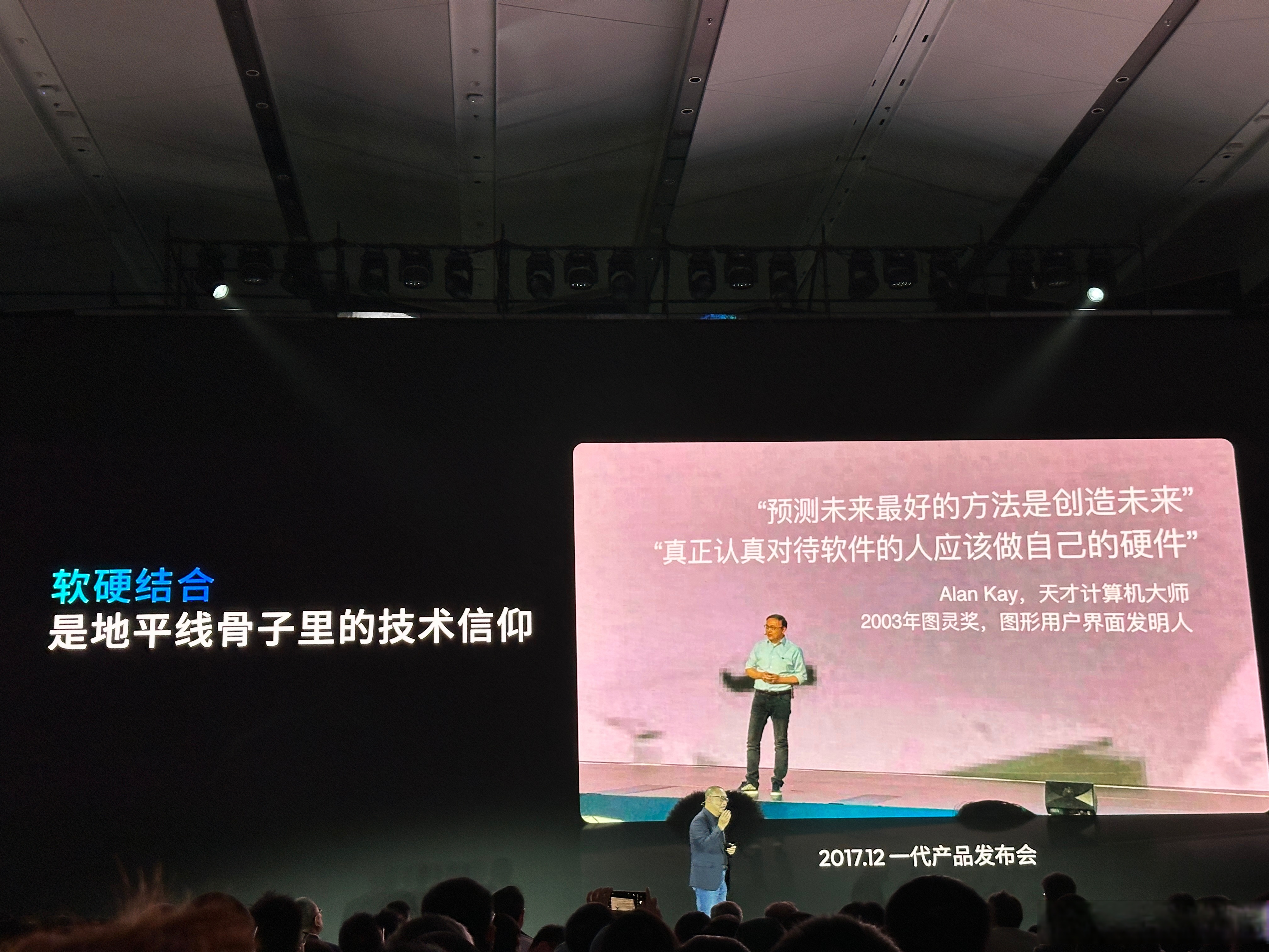 车怡出席2025北京论坛—中法学院专题论坛 共话数字时代教育创新