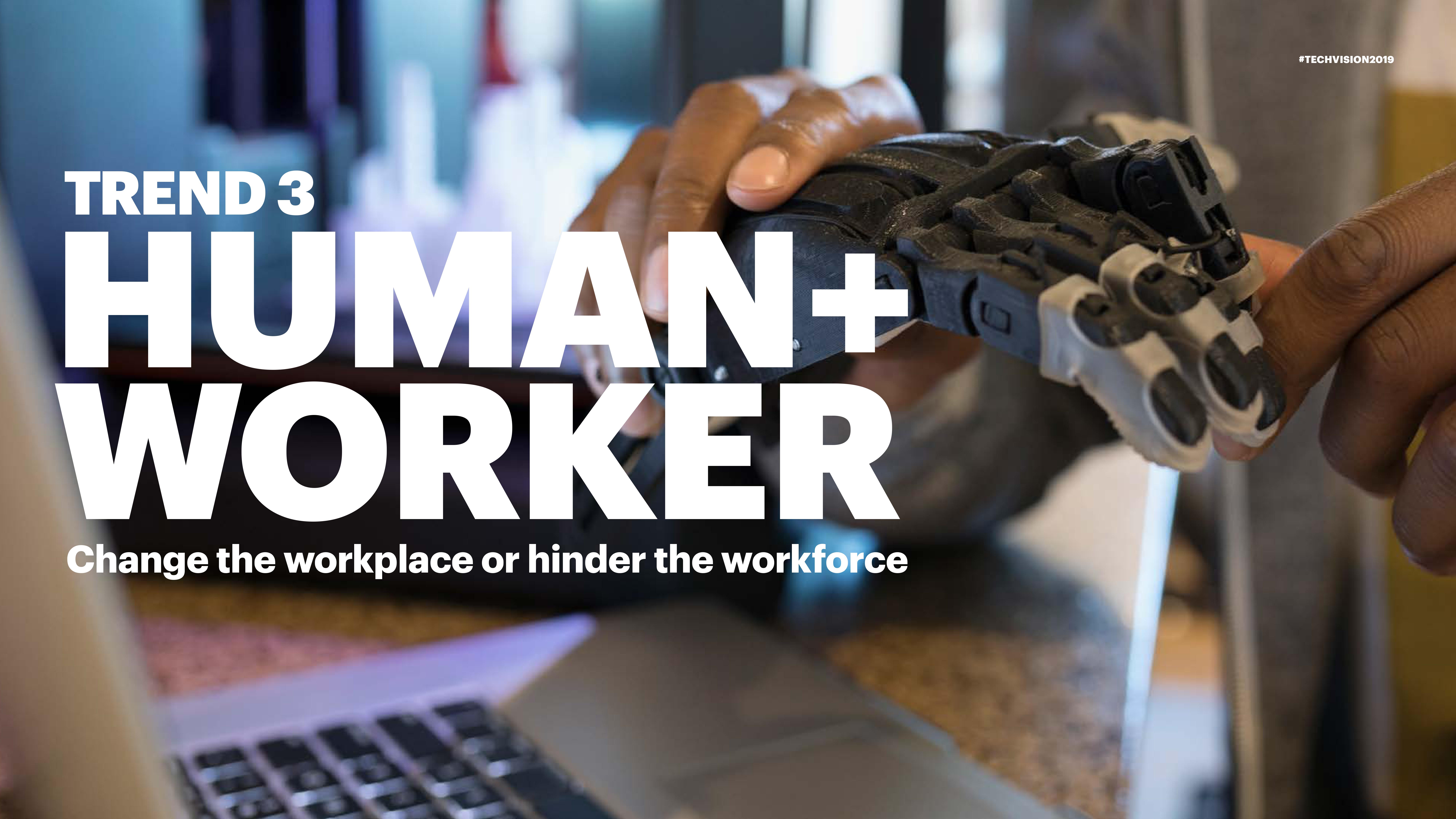 埃森哲全球高管和员工调研：全球变化加剧、技术应用加快、准备落差加大