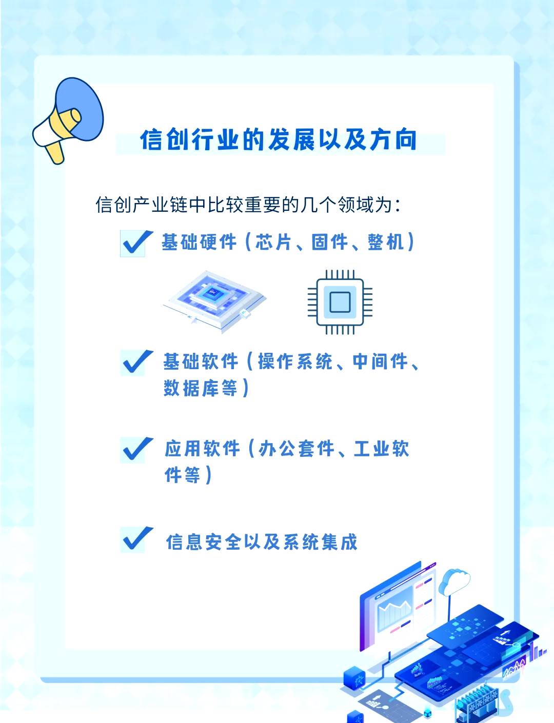 工信部：支持换电模式创新和车网互动试点