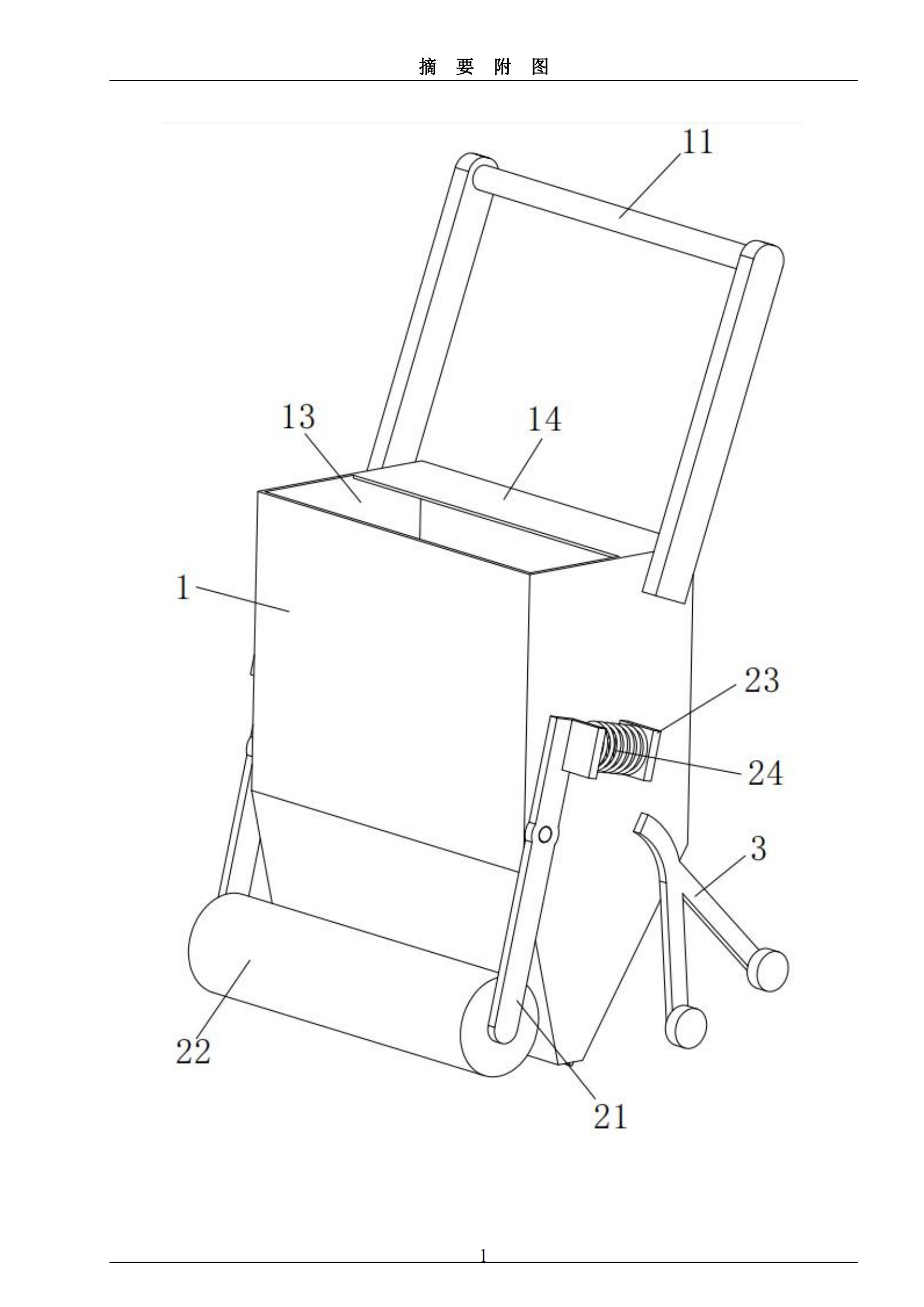 豪鹏科技获得实用新型专利授权：“一种壳体结构及电池”