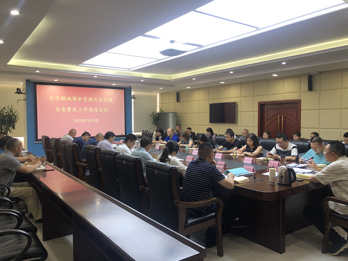 辽宁省厅调研耕地开垦费标准调整及补充耕地指标调剂管理工作