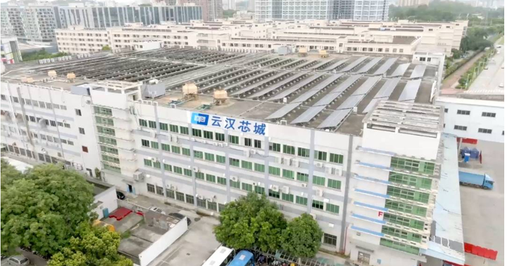 云汉芯城:专注中小批量PCBA柔性生产