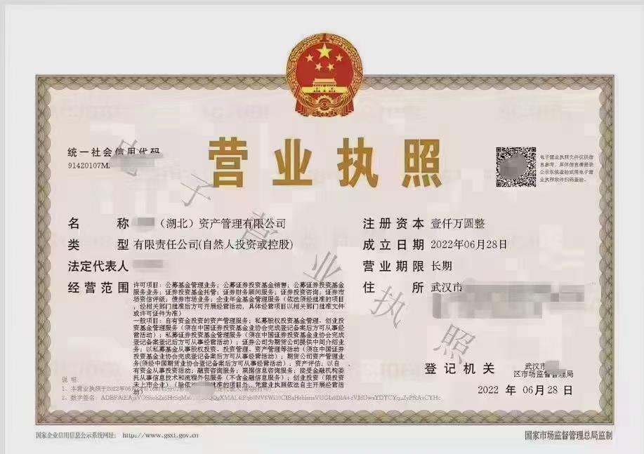 上市公司公告披露,这家国资信托2亿债权转让