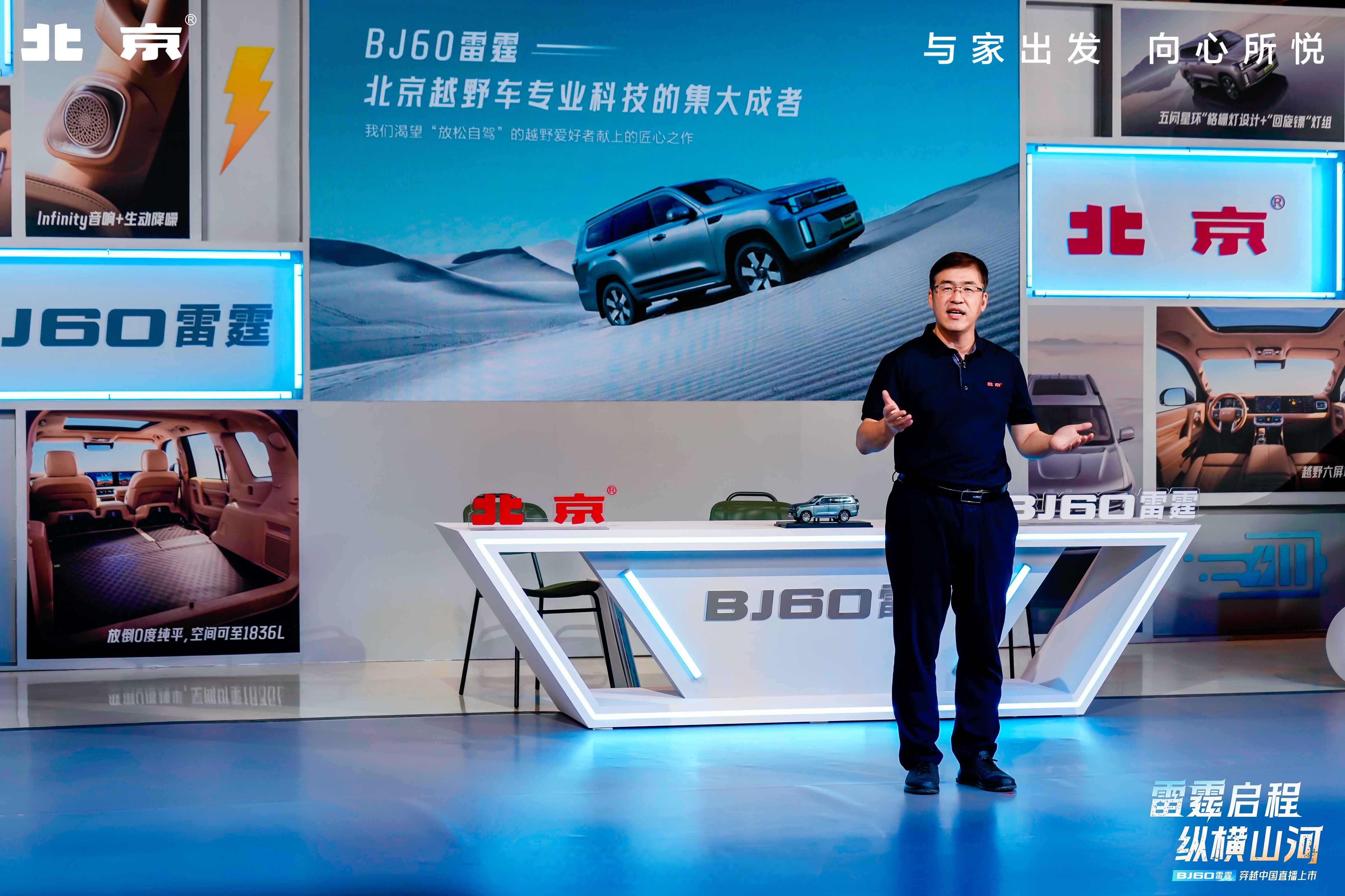 神龙汽车“换帅” 老将吕海涛回归