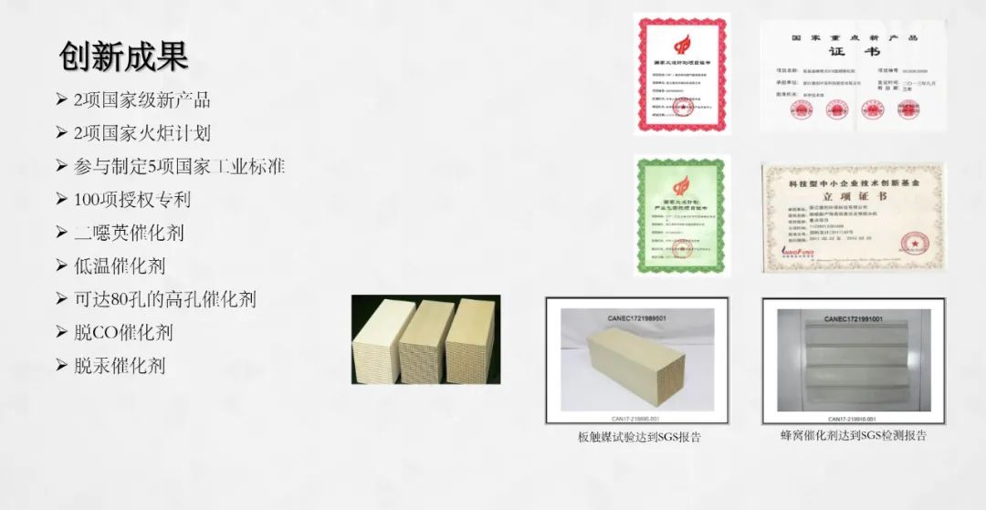 【企业动态】德创环保新增1件判决结果，涉及买卖合同纠纷