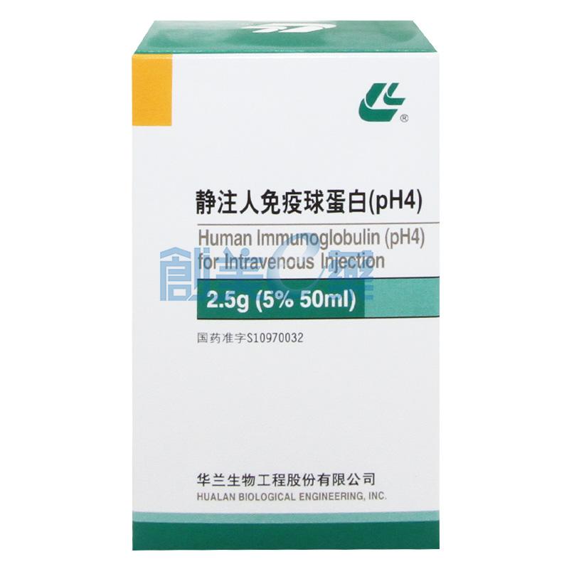 华兰生物：重组Exendin-4-FC融合蛋白注射液完成II期临床