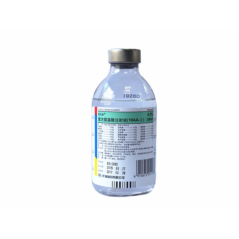 华兰生物：重组Exendin-4-FC融合蛋白注射液完成II期临床