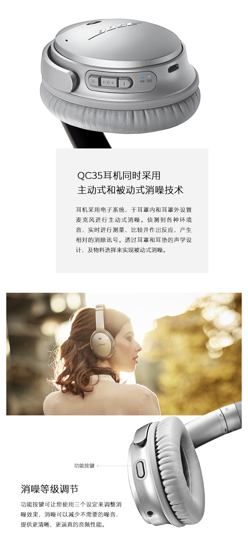 天键股份：与Bose有声学产品技术合作