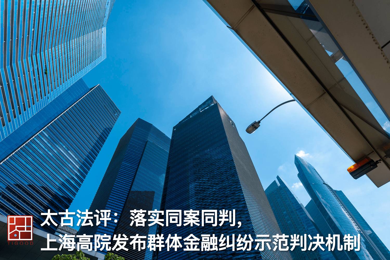 【企业动态】无线传媒新增1件判决结果，涉及侵害作品信息网络传播权纠纷