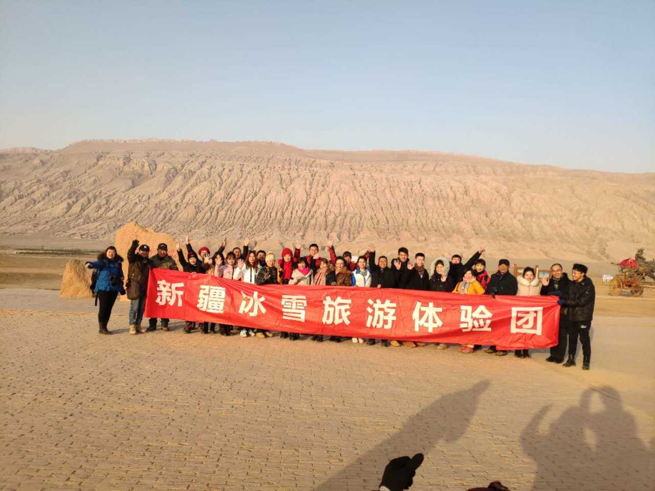 西域旅游：优化冰雪项目产品供给