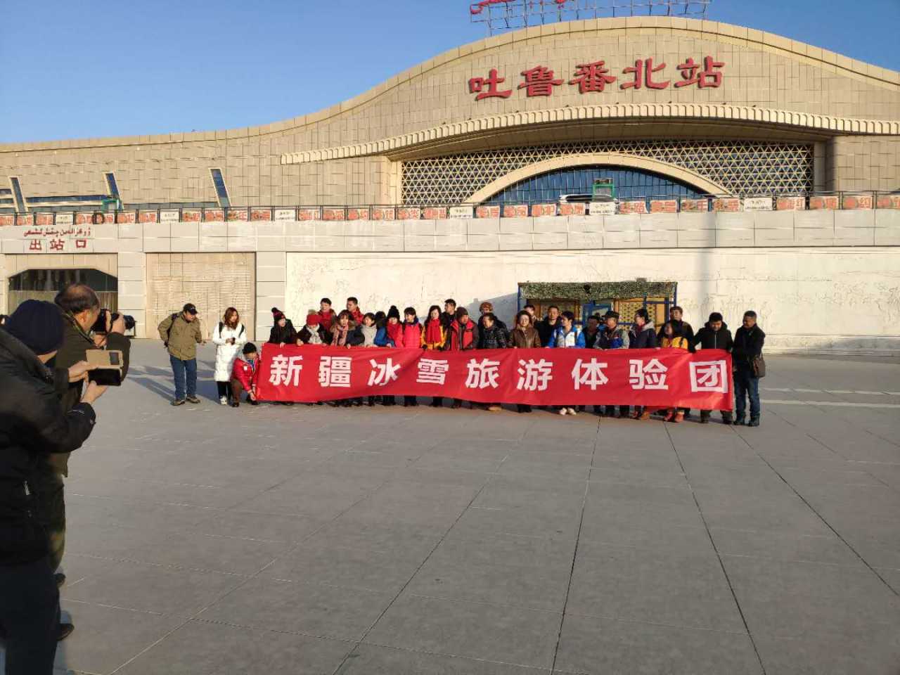 西域旅游：优化冰雪项目产品供给