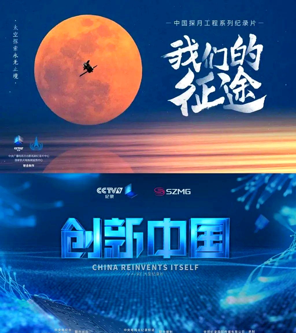 新华鲜报丨首次发现高能宇宙线新来源！“拉索”成果又上新