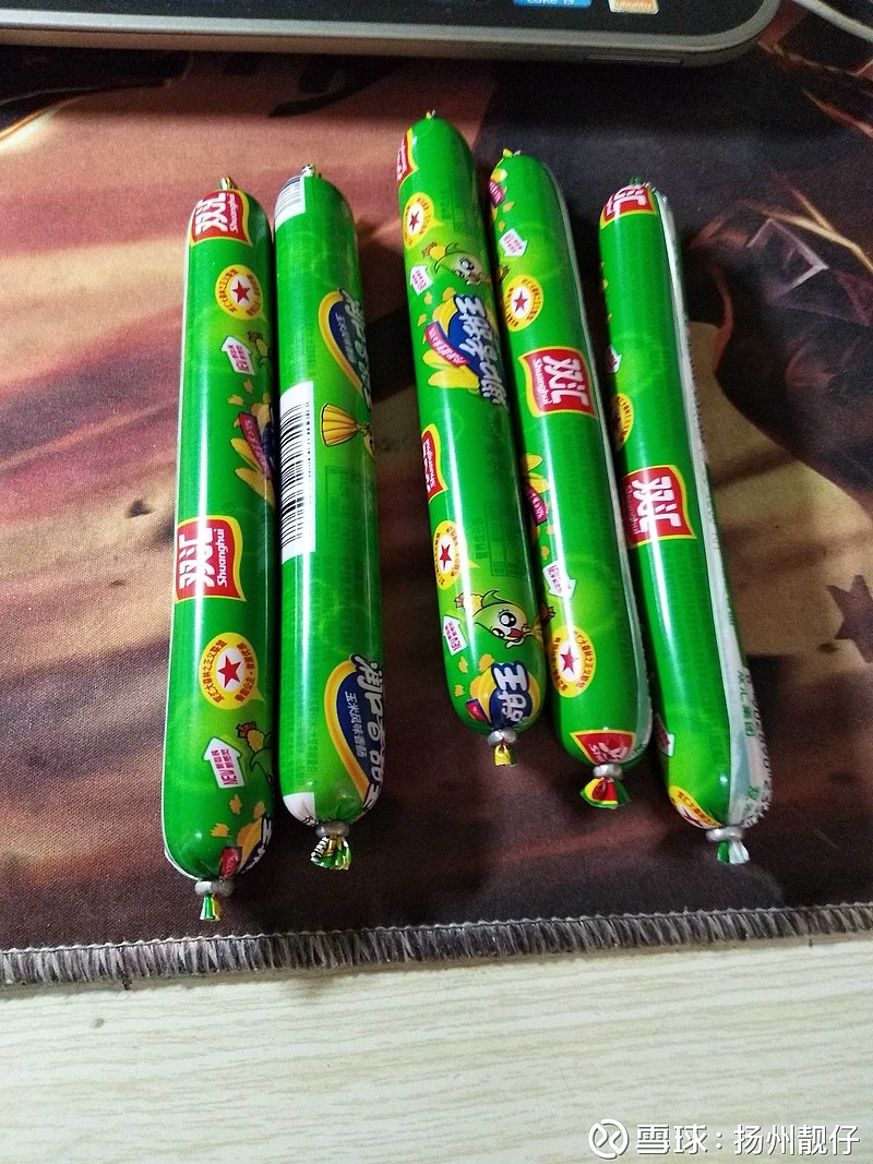 双汇发展获得外观设计专利授权：“肠衣（盐�h鸡风味香肠）”