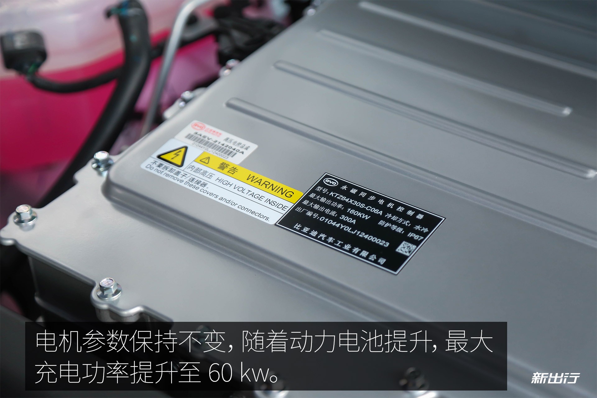 比亚迪获得实用新型专利授权:“电池包和用电设备”