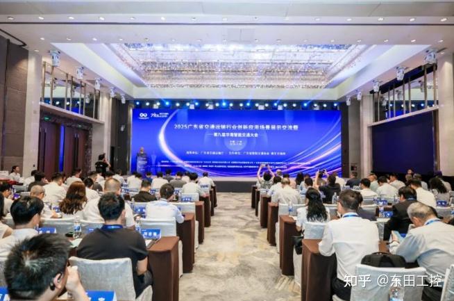 东土科技：联合海光信息推国产化工控体系