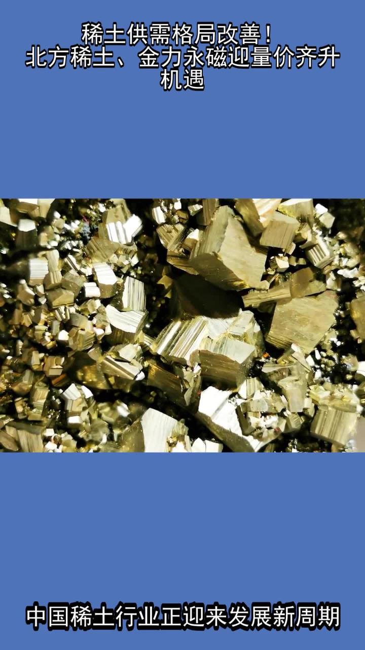 万凯新材:PET行业供需改善经营稳中向好