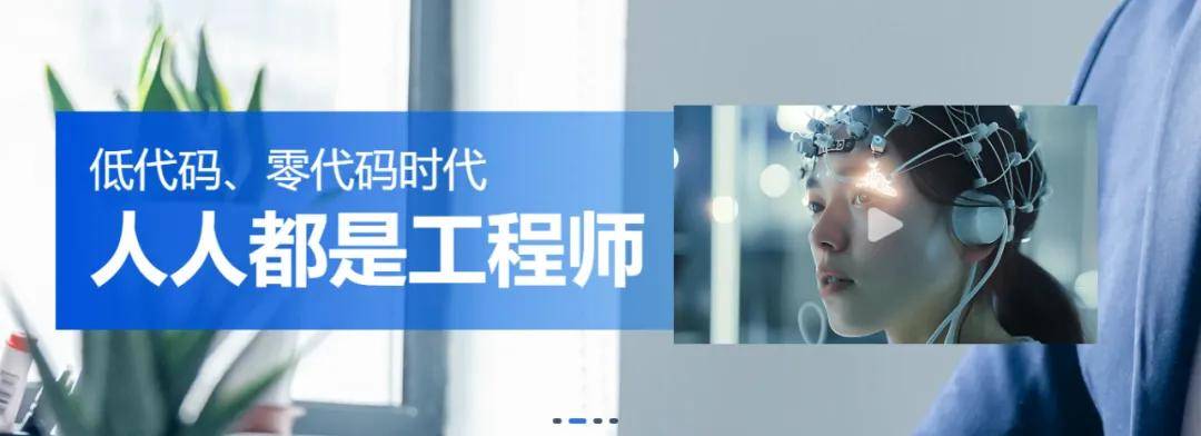 青岛银行首席信息官杨斌：中小银行应用AI须先找准方向