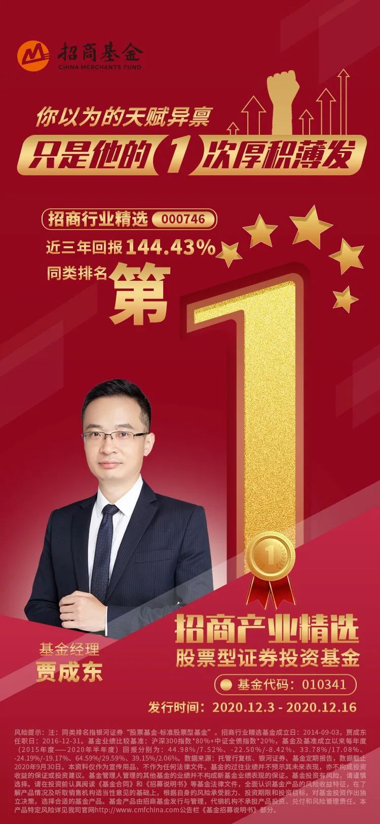 银河证券：2026年预计白酒行业仍处于调整周期 但逐渐步入筑底阶段