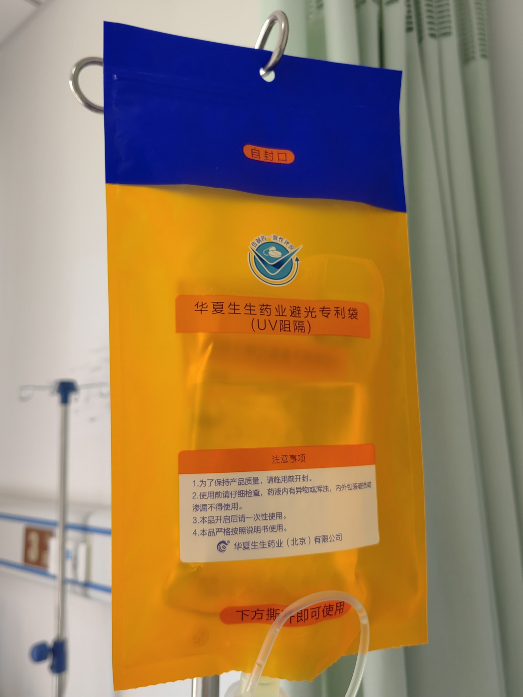 新华制药(000756.SZ)：获得间苯三酚注射液药品注册证书