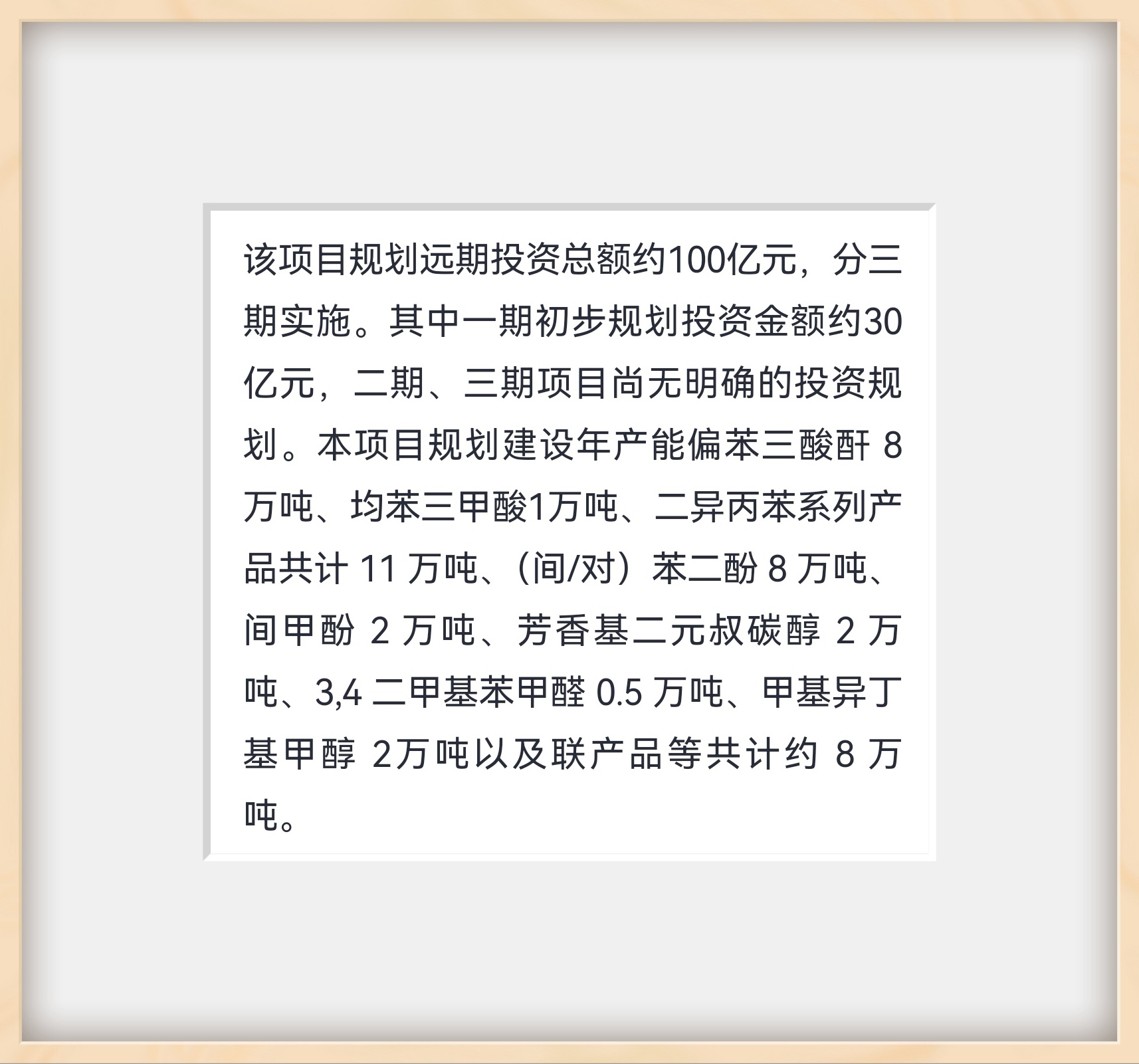 中新赛克(002912.SZ)：收到全资子公司分红款6000万元