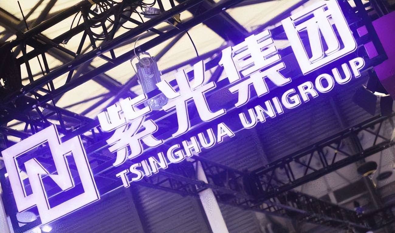 紫光国微：筹划购买瑞能半导控股权或全部股权 股票停牌