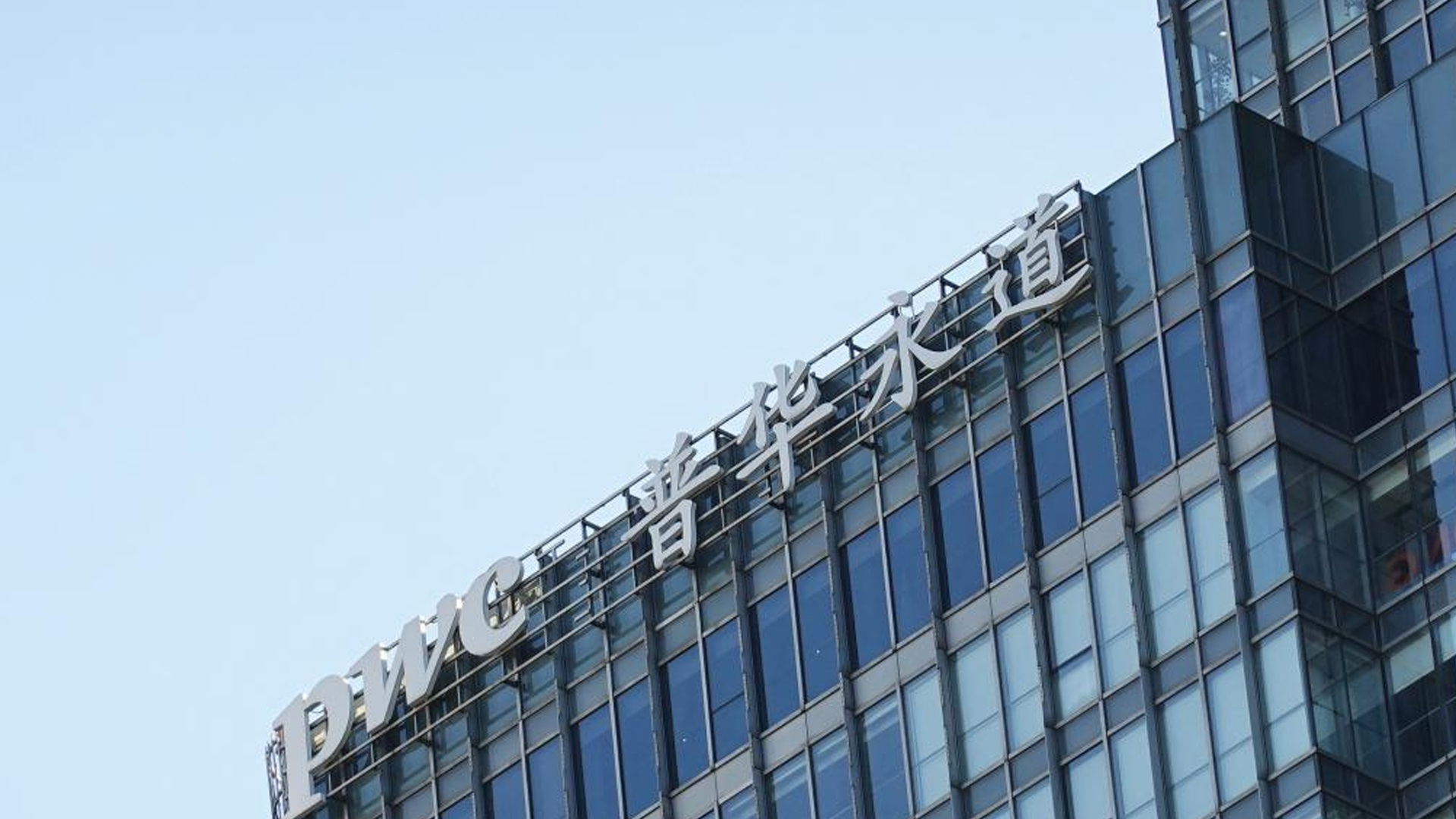 一创投行因持续督导失职遭证监会罚没1700万元