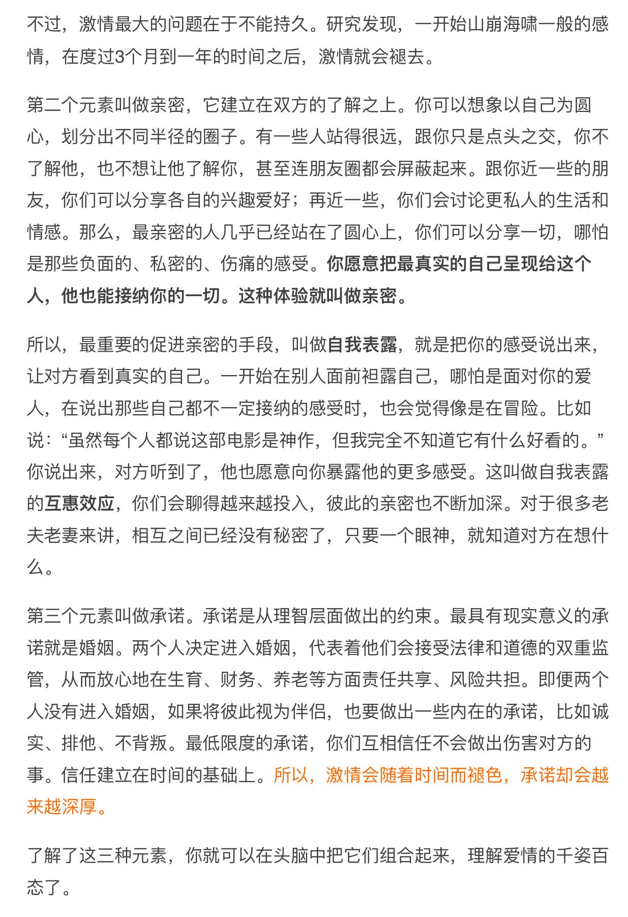 他设计的手机卖了1.5亿台 | 我们的四分之一世纪