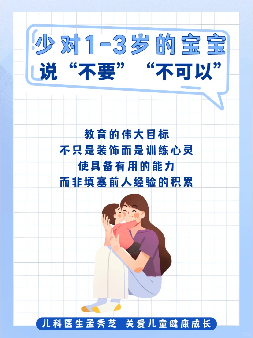 孩子是不是读书的料，看这5点就知道，八九不离十