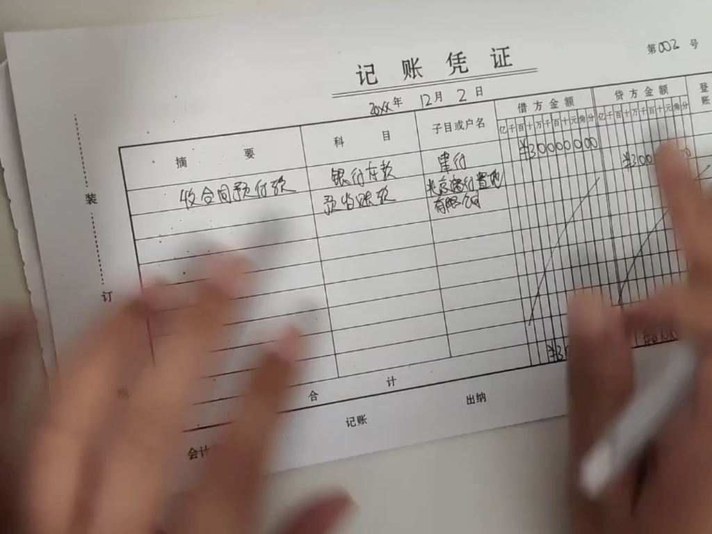 中兵红箭：合同负债环比增4倍因特种装备预付款