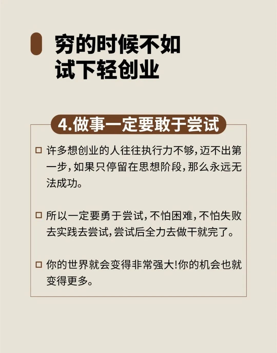 债务切割+轻资产转型：国资房企的突围之路