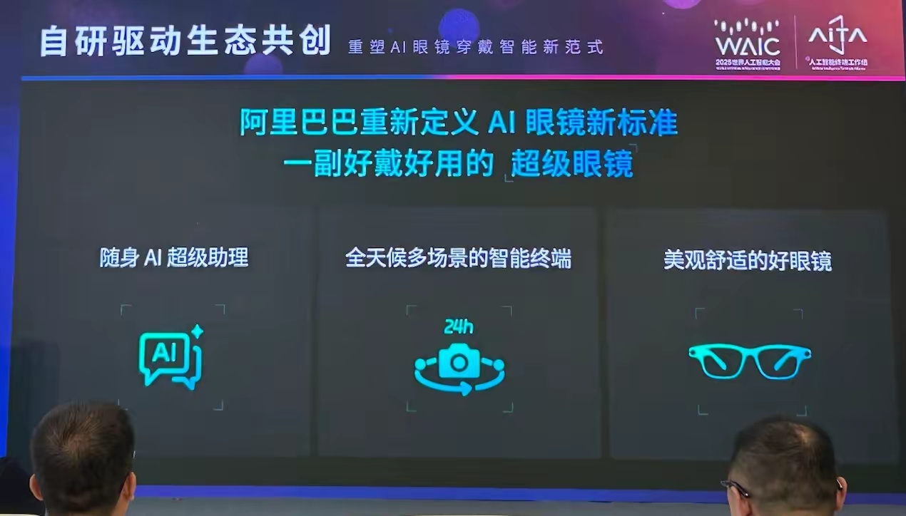 跟着AI重温“十四五”科技之光